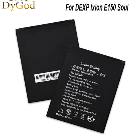 DyGod 2200mAh Replacement Battery For DEXP Ixion E150 Soul High Quality