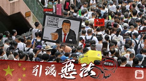 【引渡惡法】台北律師公會再發聲明反對 「對台港間之引渡安排無幫助」 蘋果日報•聞庫