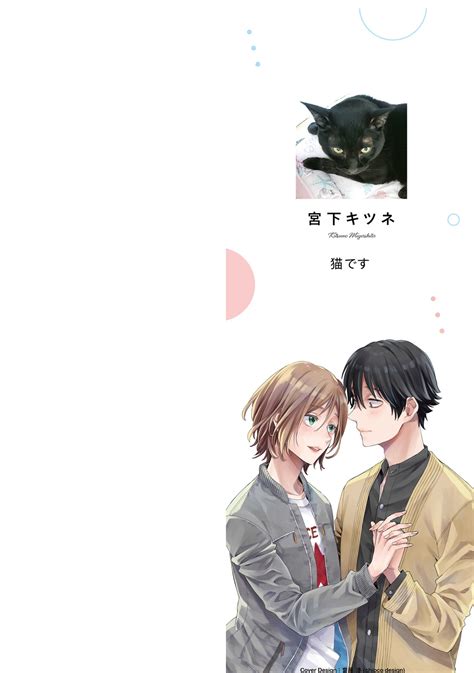 Futsuu No Tomotachi Page Nhentai Hentai Doujinshi And Manga