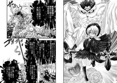 Shalader D Nhentai Hentai Doujinshi And Manga