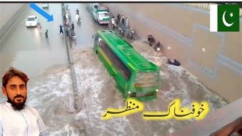 Shadeed Barish Pakistan Rain In Pakistan Shadeed Barish Aur Multan Main