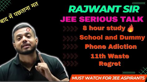 Rajwant Sir Serious Jee Talk बद म पछतन मत physicswallah