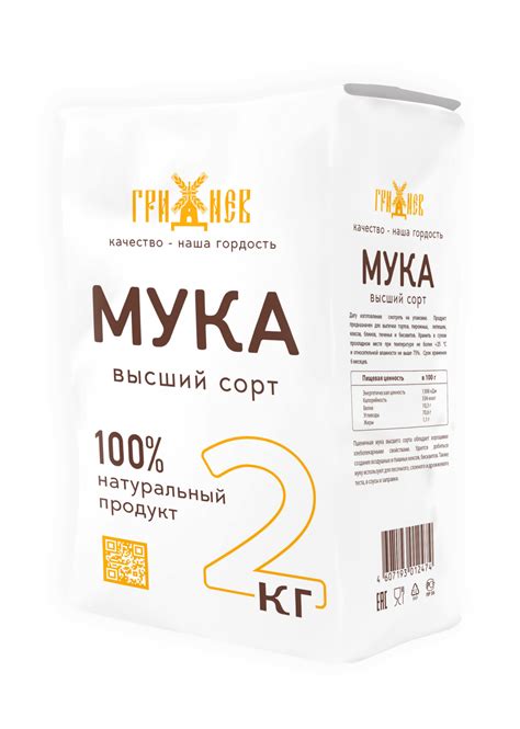 Обойная ржаная - ИП Гриднев