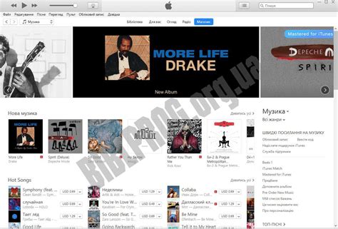 iTunes 12.13.7.1 завантажити безкоштовно - BiblProg.org.ua
