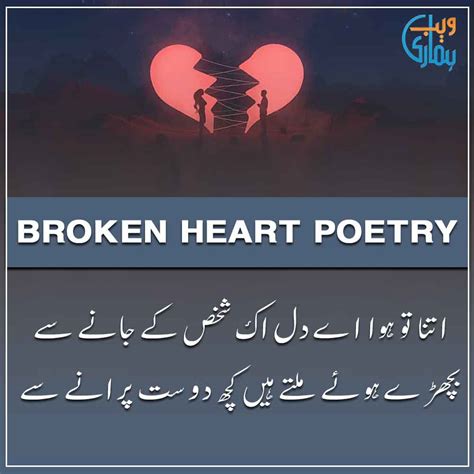 Sad Poems About Broken Love