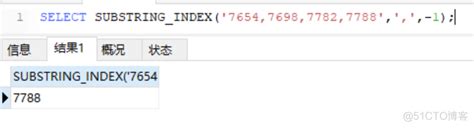 Mysql字符串拆分实现split功能（字段分割转列、转行）wx5d2d95db122a2的技术博客51cto博客