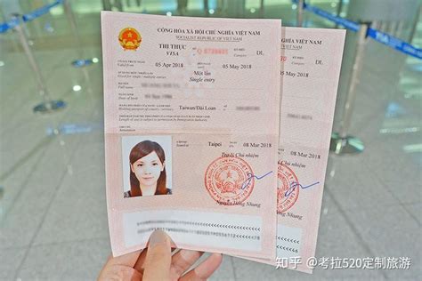 越南签证vietnam Visa Application 越签办理简易说明 知乎