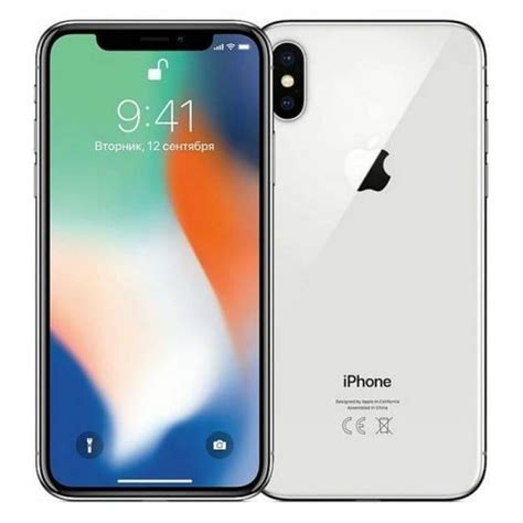 Купить iPhone X 256GB Silver (серебристый) в СПб