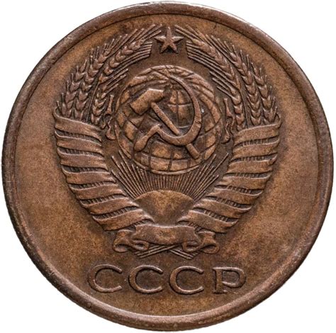 Монета 5 копеек 1962 стоимостью 550 руб.