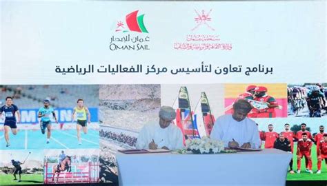 Agreement inked to set up Oman Events Centre - Times of Oman