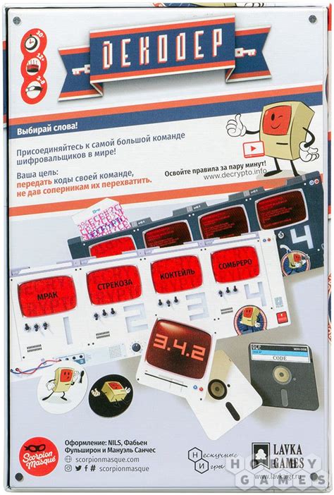 Декодер | Купить настольную игру в магазинах Hobby Games