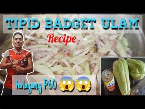 P60 TIPID ULAM RECIPE/TIPID BADGET ULAM - YouTube