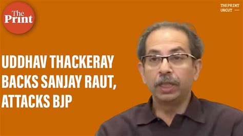 I M Proud Of Sanjay Raut He Is A True Shiv Sainik Says Uddhav Thackeray After Ed Action