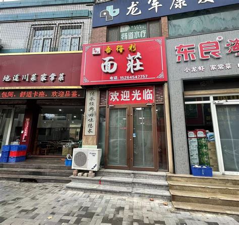 【8图】（烟台旺铺）芝罘区向阳桃花街面馆餐饮店转让烟台芝罘向阳商铺租售生意转让转让 烟台58同城