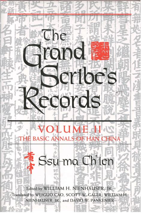 The Grand Scribe S Records Volume Ii The Basic