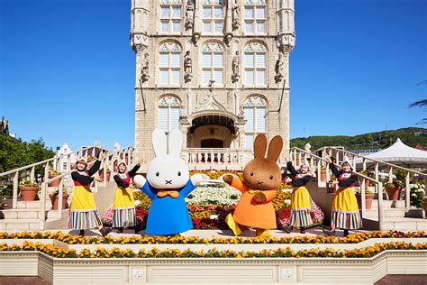 Recommended Route | Flower Town Miffy Celebration | Events & Shows ...