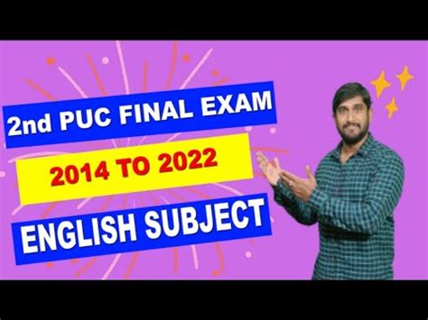 2nd PUC FINAL EXAM 2023 2014 TO 2022 ENGLISH QUESTION PAPER WITH