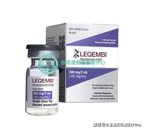 阿尔茨海默病新药leqembilecanemab Irmb获美国fda加速批准蛋白影响治疗