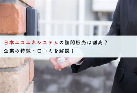 産業用蓄電池について徹底解説！仕組みや用途をわかりやすく説明 蓄電池・リフォームのことならリノベステーション