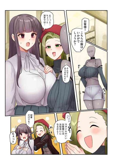 Fukuya Hyoui Nhentai Hentai Doujinshi And Manga