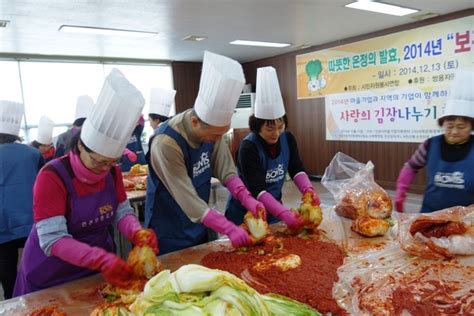 인천보훈지청 보훈가족 위해 김장김치 나눔 봉사