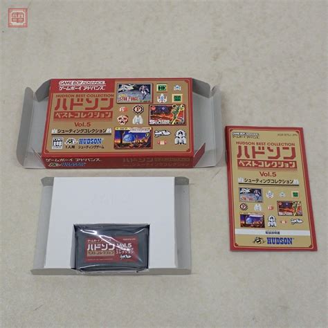 【傷や汚れあり】動作保証品 Gba ゲームボーイアドバンス ハドソン ベストコレクション Vol5 シューティング コレクション