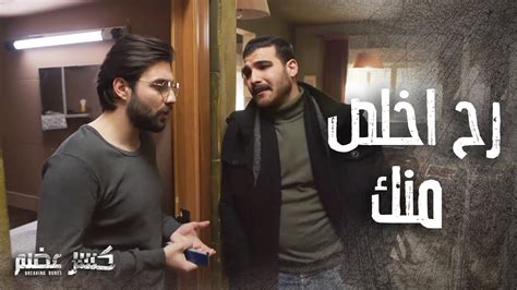 سومر طار من الفرحة لما عرف انو علاء مسافر 😂😂 كسر عضم Youtube