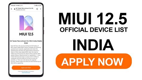 MIUI 12 5 INDIA Stable Testers Recruitment MIUI 12 5 INDIA Official