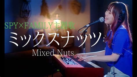 【japanese Singer】ミックスナッツ Mixed Nuts Official髭男dism【eng Sub】 Youtube