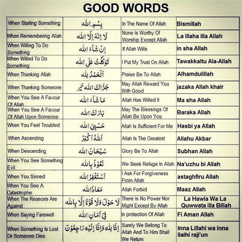 Good Words Koran Citaten Arabische Citaten Instagram Citaten