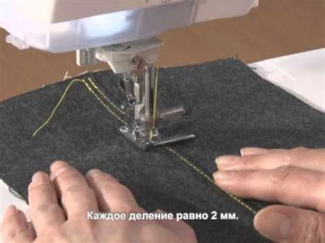 16 Лапка с линейкой - YouTube