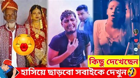 ইতর বাঙালী Part 1 😂 Bangla Funny Video Nirob Bhaiya Fun Video