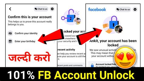 Facebook Account Lock Ho Gaya Unlock Kaise Kare Facebook Unlock