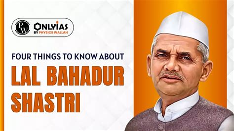 lal bahadur shastri pwonlyias