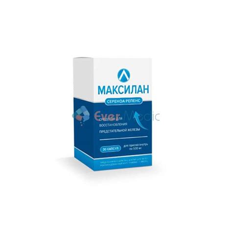 Купить Maksilan (Максилан) в Екатеринбурге 🏥 - цена: 149 руб.