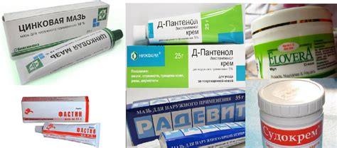 Мази для заживления ран - рейтинг лучших топ-15