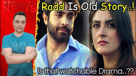 Radd Episode Teaser Promo Review Drama Radd Hiba Bukhari Ary