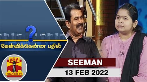 13022022 Kelvikkenna Bathil Exclusive Interview With Seeman