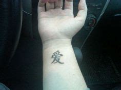 43 Chinese Tattoo Faith ideas | chinese tattoo, faith, chinese symbol ...