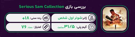 خرید بازی دیجیتالی Serious Sam Collection - Xbox