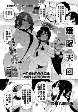 E Hentai Galleries The Free Hentai Doujinshi Manga And Image Gallery