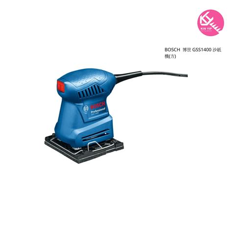 Bosch Gss Kinyip