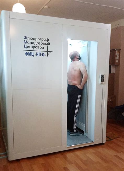 Флюорографы — НПАО "Научприбор"