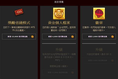 Steam農曆新年特賣開始囉 趕快上線領紅包！ 新聞資訊 Udn遊戲角落