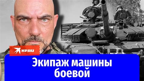 Дмитрий Стешин побывал в гостях у танкистов - YouTube