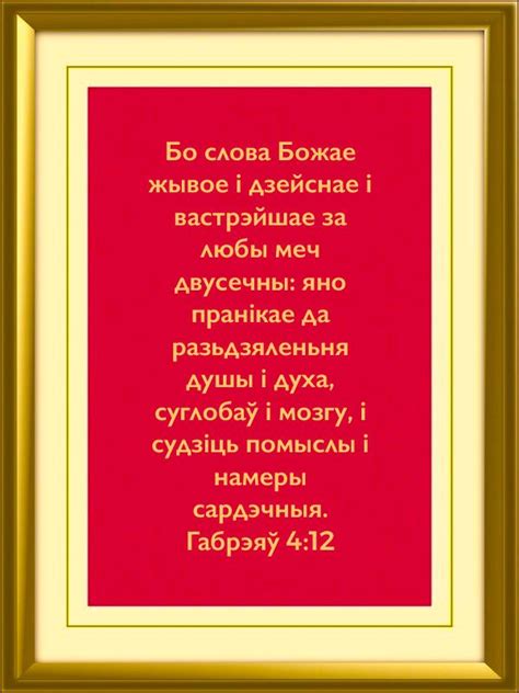 Pin on Библ. Винтаж. Стихи | Letter board, Lettering