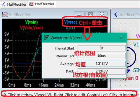 给电路初学者的 Ltspice操作入门教程 Step By Step 知乎