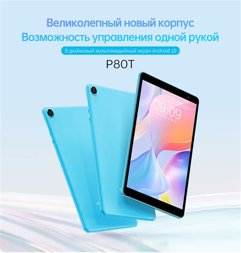 Teclast P T A Gb Wi Fi Blue