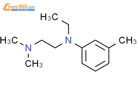 N 2 二甲氨基乙基 N 乙基间甲基苯胺「cas号：36790 28 0」 960化工网