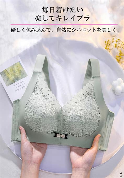 【楽天市場】ブラジャー ノンワイヤー ブラ シームレス 美激盛り（r） 単品ブラジャー ブラ 盛り 脇肉 黒 寄せ 上げ かわいい